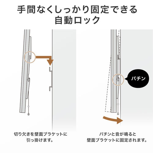 テレビ壁掛け金具 55-90インチ ブラック ポケット無し テレビ壁掛け