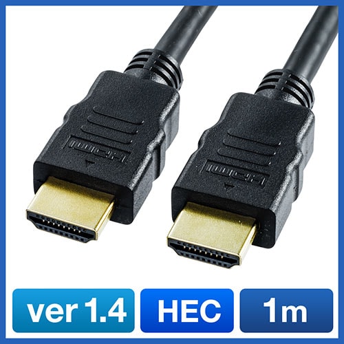 HDMIケーブル 1m HDMI Ver1.4 フルHD対応/YK-HDMI001-1【テレビ