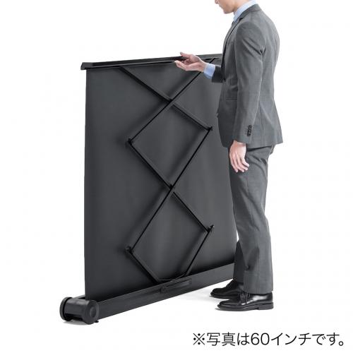 床置き式 プロジェクタースクリーン 100インチ 16:9 移動