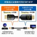 HDMIケーブル　10m(イコライザ内蔵・4K/60Hz・18Gbps伝送対応・HDMI2.0準拠品)