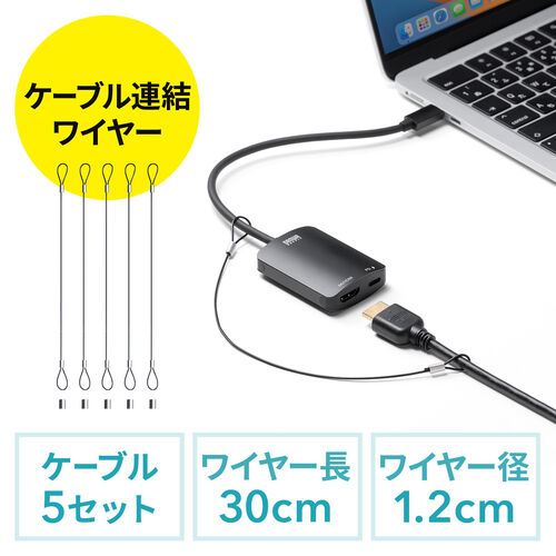 StarTech CONNLOCKPK20 ブラック ケーブル/アダプタ連結用 パソコンセキュリティワイヤー(20個入りパック) 送料無料 ケーブル⁄アダプタ連結用セキュリティワイヤー