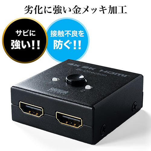 【未使用】Steam Link HDMI接続 双方向 HDMIセレクター 4K/30Hz対応 2入力1出力 1入力2出力 HDMI切替器