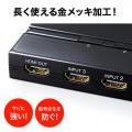 HDMIセレクター 3入力 1出力 フルHD対応 手動切替 HDMI切替器