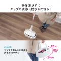 【アウトレット】電動モップ 回転モップ コードレスモップ 充電式 コードレスクリーナー 洗浄 長さ調整 掃除道具 クリーナー
