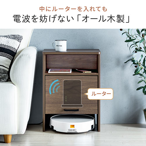 ルーター収納ボックス ロボット掃除機収納 ケーブル収納 木製 2 