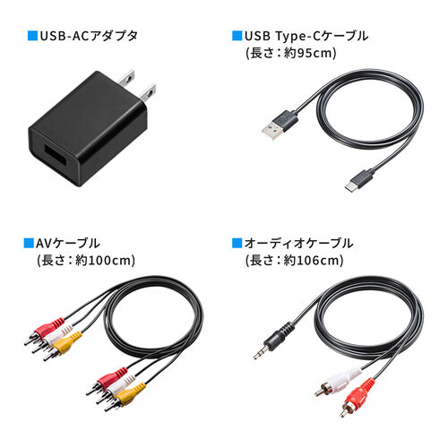 ビデオキャプチャーボックス RCA AV S端子 HDMI出力 3.5型モニター付き