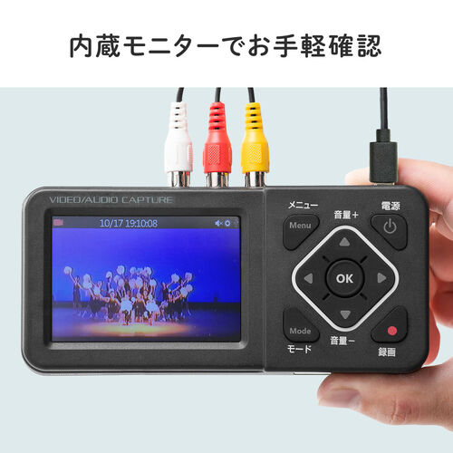 ビデオキャプチャーBOX ビデオキャプチャーボックス RCA AV S端子 HDMI出力 3.5型モニター付き