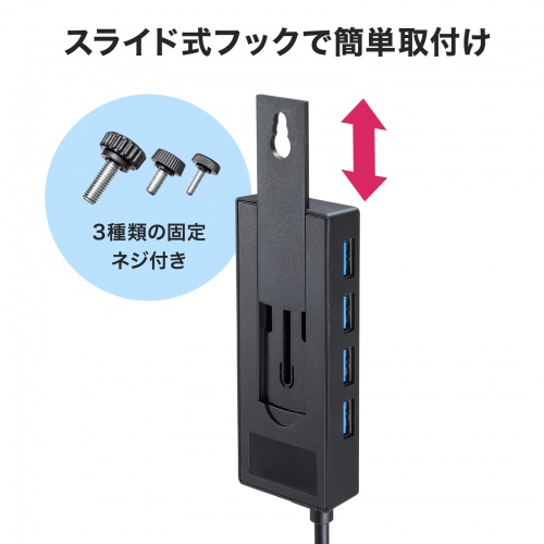 テレビ用USBハブ 録画用HDD SSD接続対応 USB 5Gbps USB A×4/USB