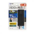 テレビ用USBハブ 録画用HDD SSD接続対応 USB 5Gbps USB A×4