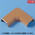 ケーブルカバー(L型、ブラウン)