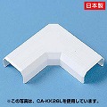 ケーブルカバー L型 幅17mm ホワイト
