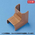ケーブルカバー 入角 幅22mm ブラウン