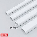 ケーブルカバー(角型、ホワイト)