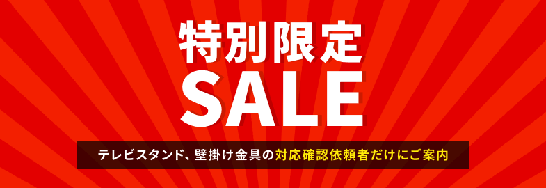 ★年始特別セール品 新品未使用ルイヴィトン LVトレイナーマキシライン黒26.5